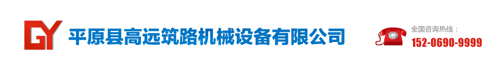 滄州安高機械設(shè)備制造有限公司